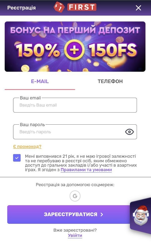 Мобільна версія First Casino