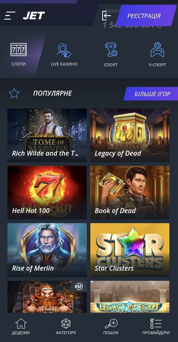 Мобільна версія казино Jet casino