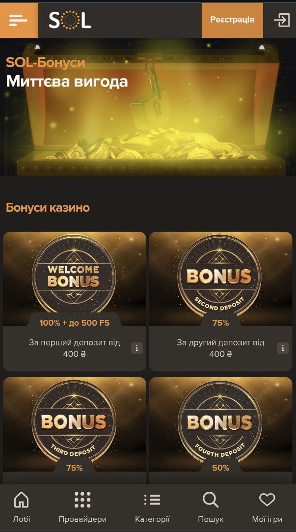 Мобільна версія казино Sol Casino