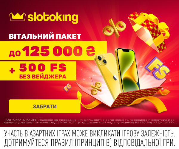 реєстрація slotoking додаток