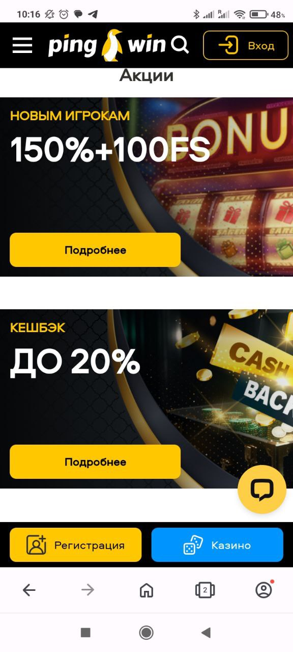 Pingwin casino mobile