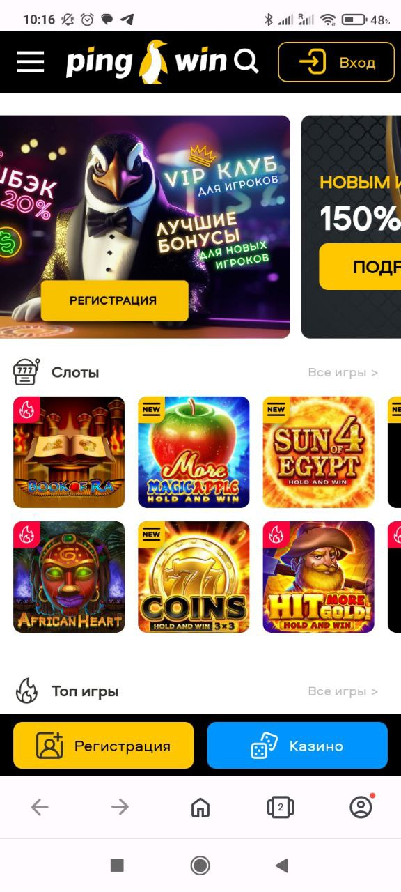 Pingwin casino mobile