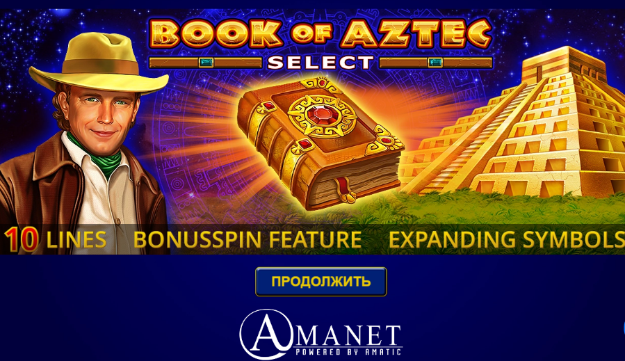 Book of Aztek