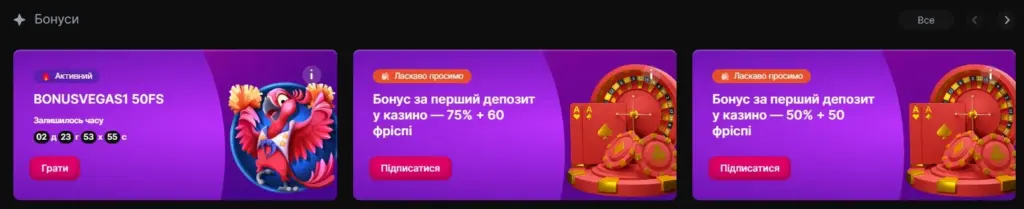 бонуси лаклі казино